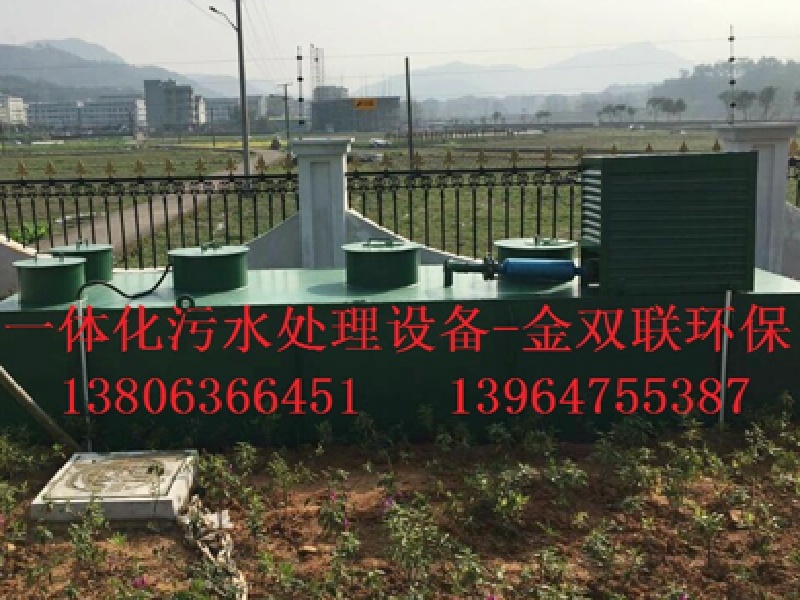 绿化厂区