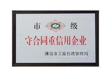 厂区大门