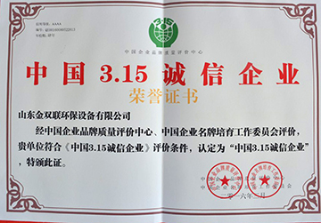 绿化厂区