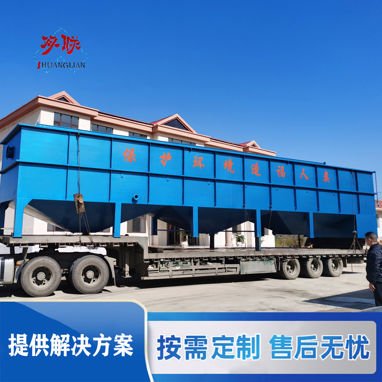 塑料清洗废水处理设备结构优点
