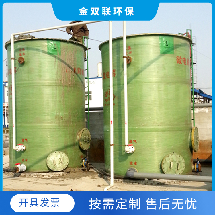 微电解反应器应用领域