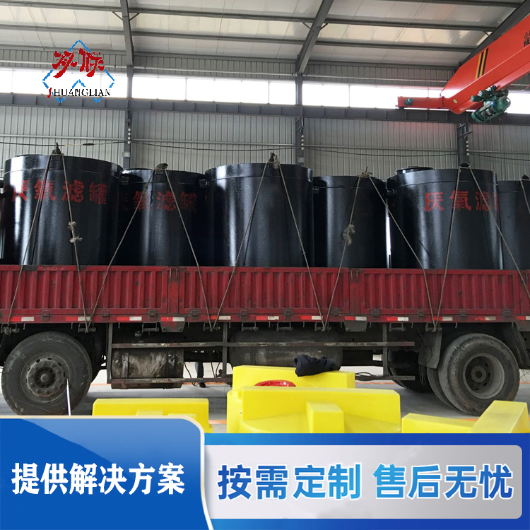 生物厌氧滤罐工艺
