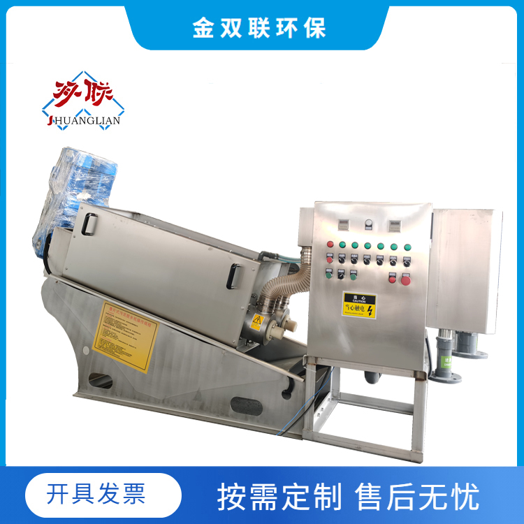 污泥脱水叠螺机工作原理